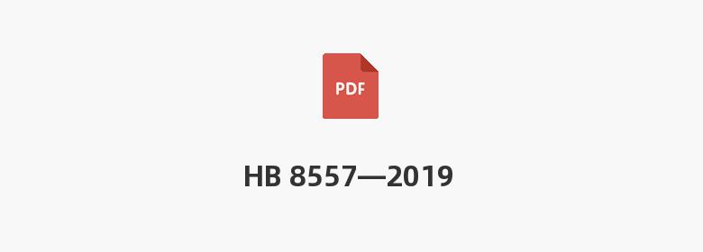 HB 8557—2019